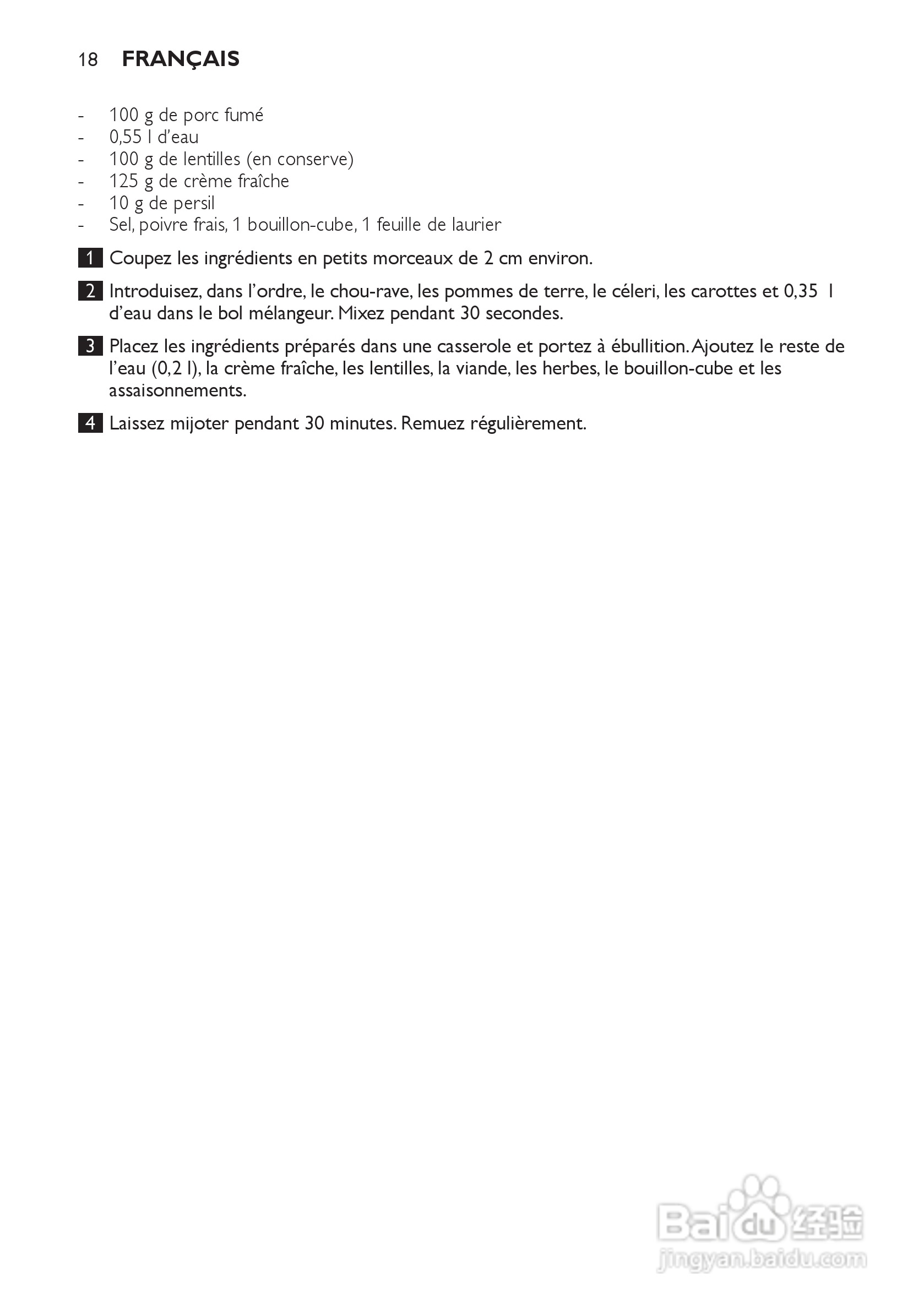 飞利浦HR2021搅拌机使用说明书:[2]