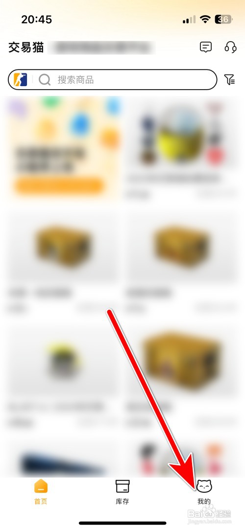 交易猫如何查询当前系统的版本号