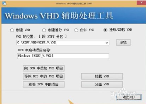 安装win 10平板攻略
