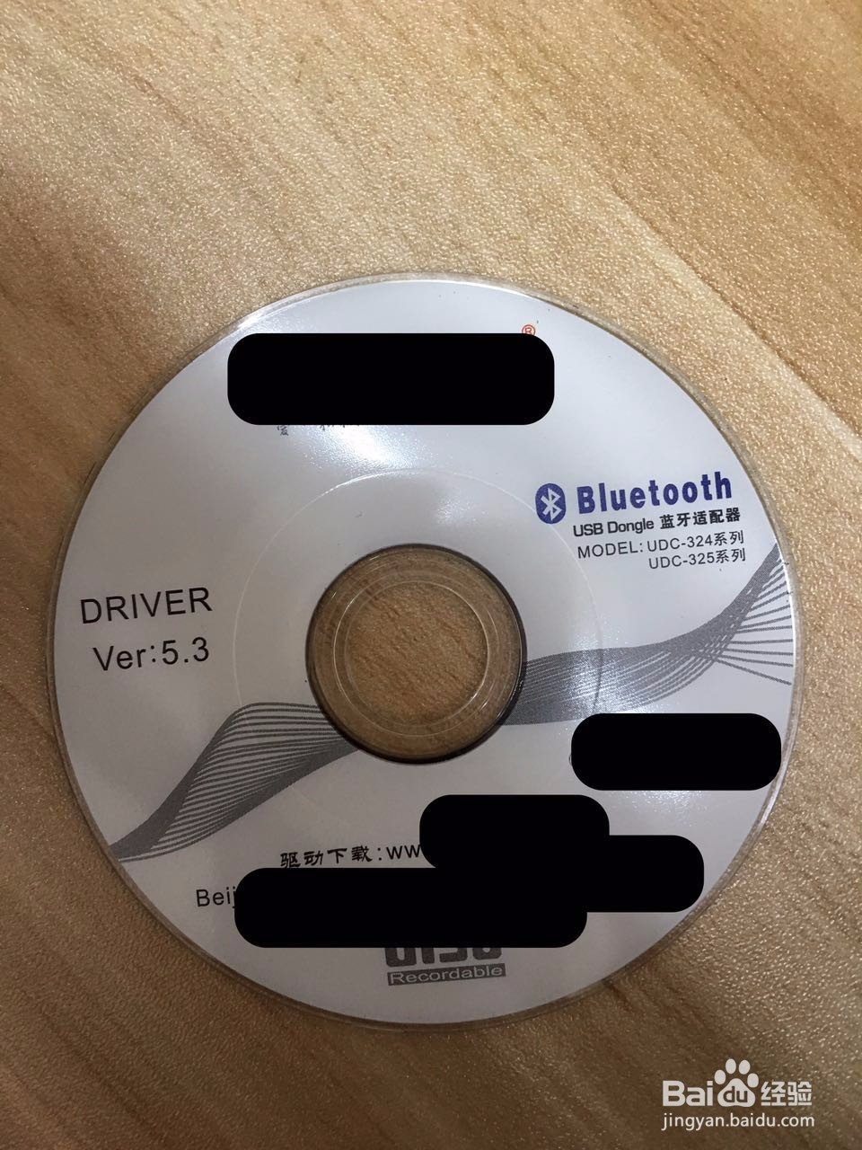 台式机如何连接蓝牙耳机？