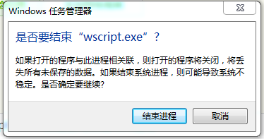 如何理解提示框代码