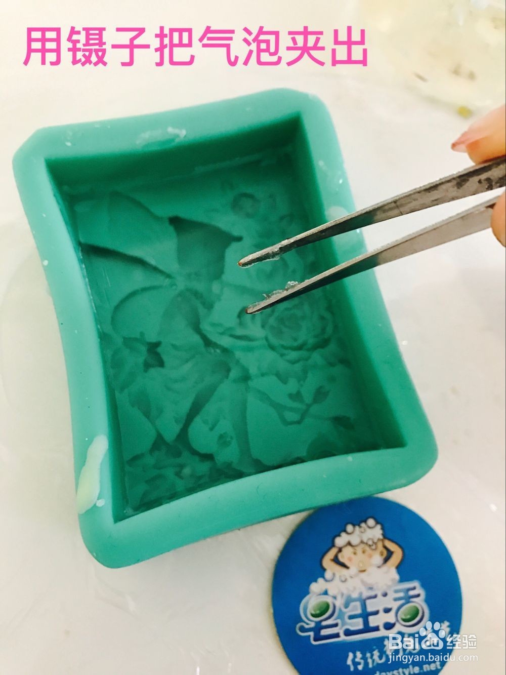 休闲生活玩玩手工——干花皂生活手工DIY皂分享