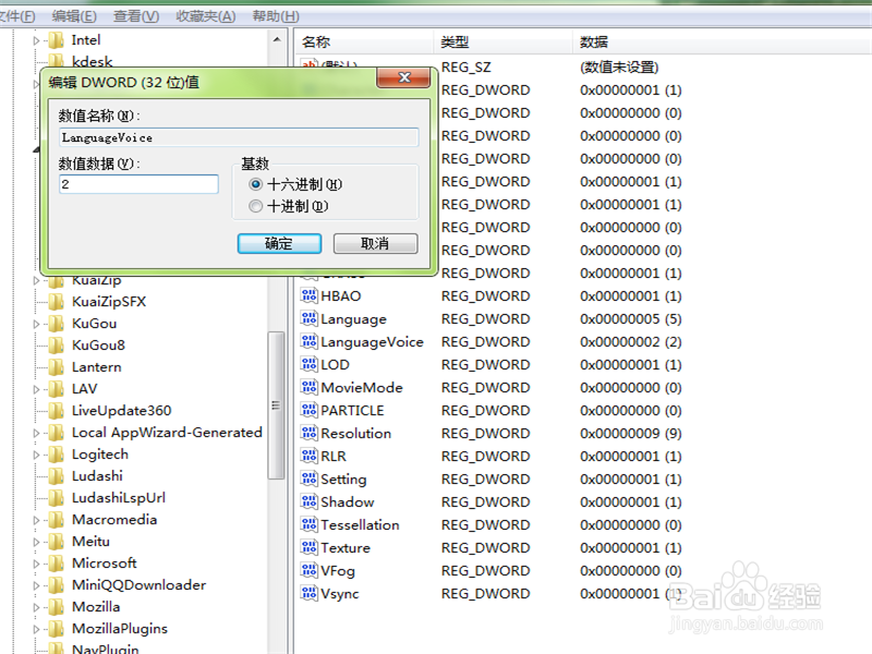 Steam真三国无双8怎样设置中文语音,游戏设置