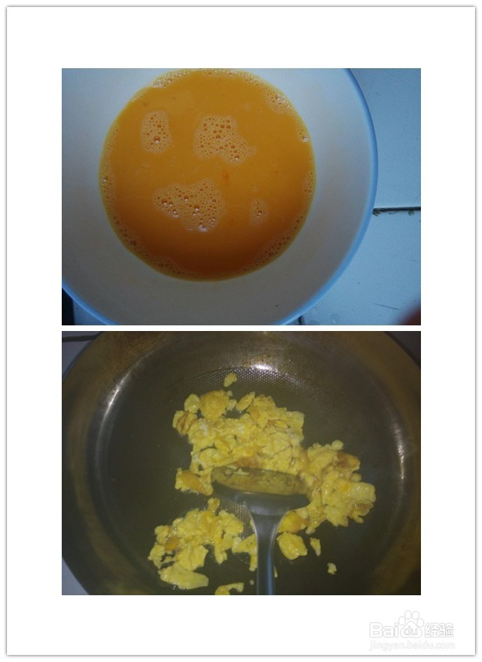 清肺抗霾菜谱之：木耳炒山药