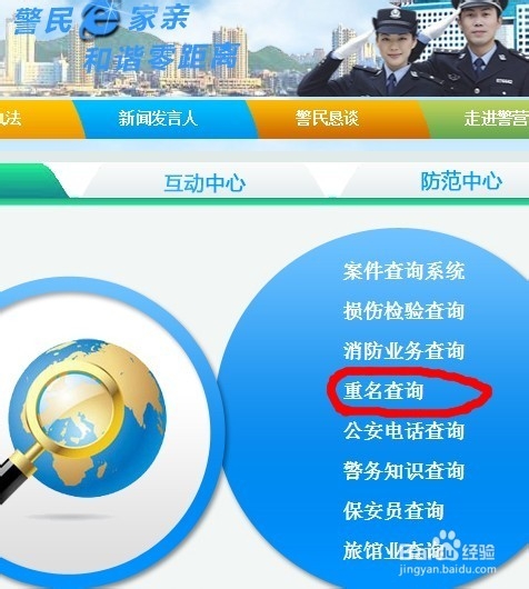 取名的注意事项（忌讳十点）