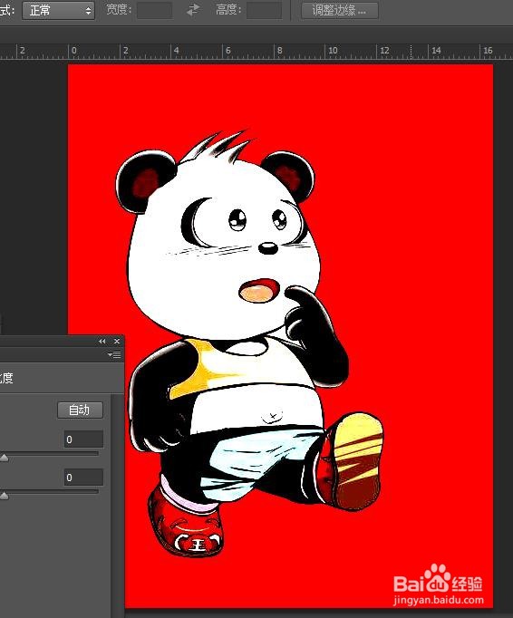 PS中如何设置亮度/对比度？