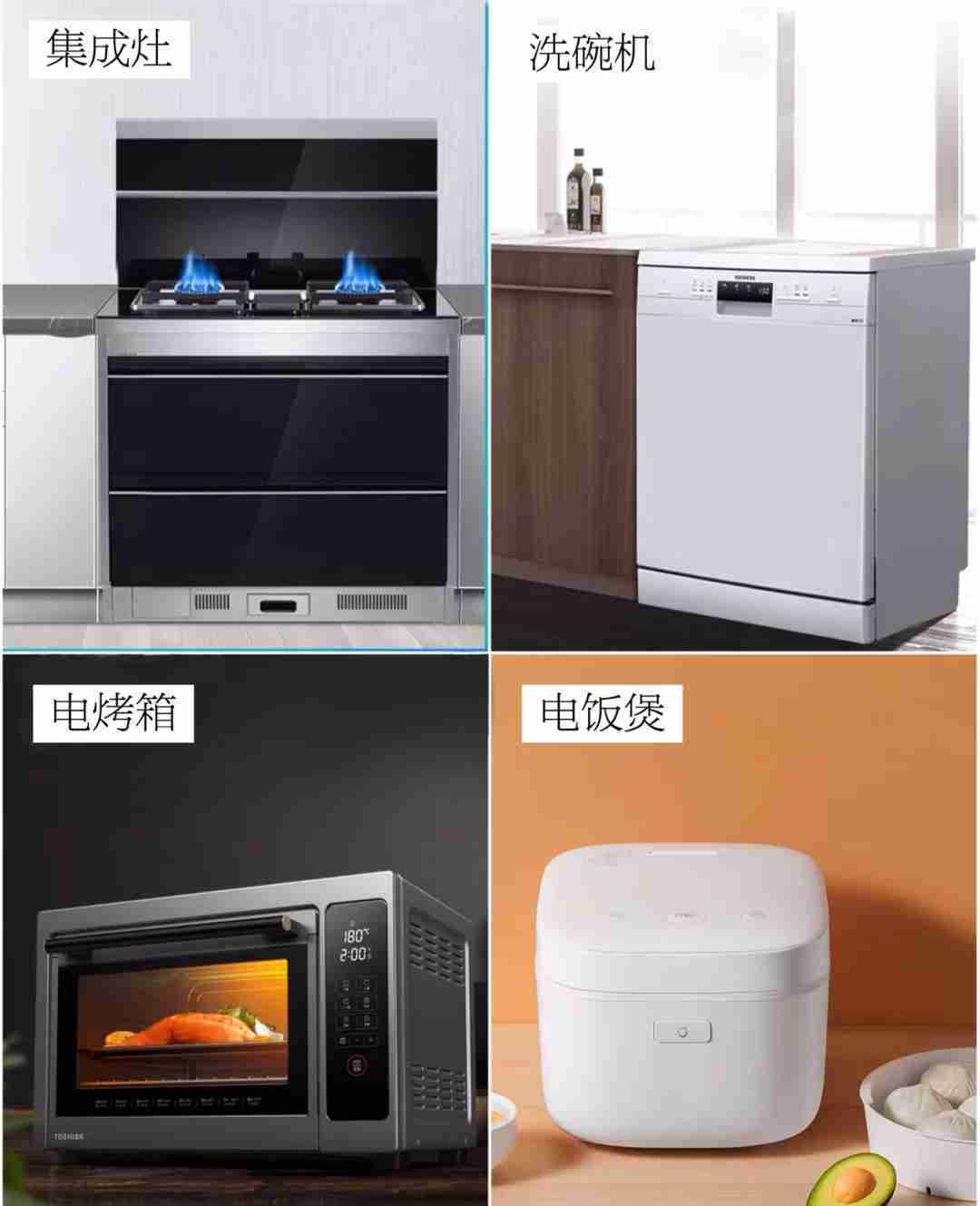 無敵廚房電器,我勸你們裝修前買