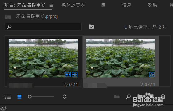 pr如果调整视频速度