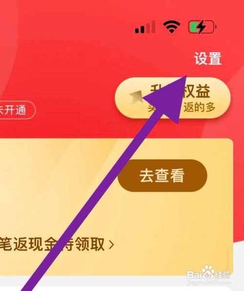 在哪里能清理实惠喵软件缓存？