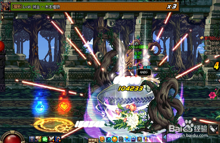 请珍惜多尼尔任务怎么做