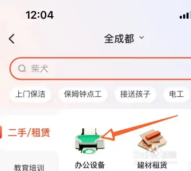打印机哪里可以出租