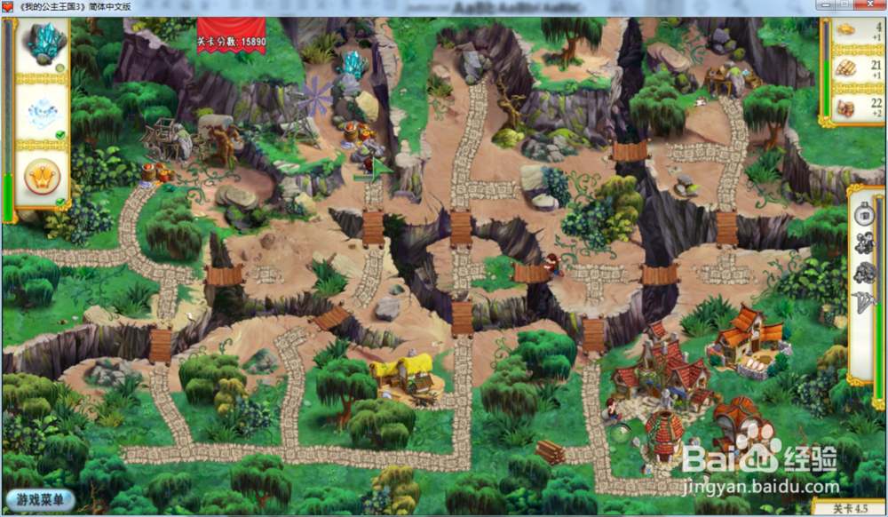 我的公主王国3—第四章4.5关攻略