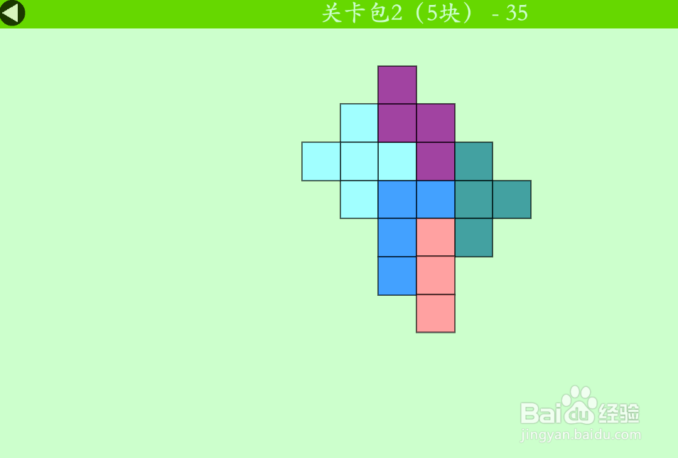 多连方块的关卡包2(5块)—35如何通过