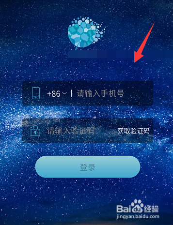 汇龙园陵园怎么预约扫墓