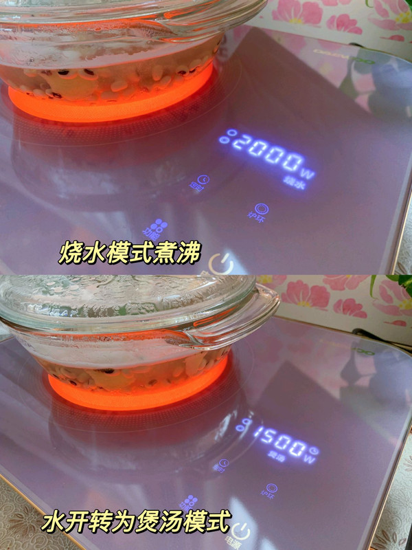 鸡爪木瓜眉豆汤