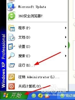 关闭电脑的四种方法