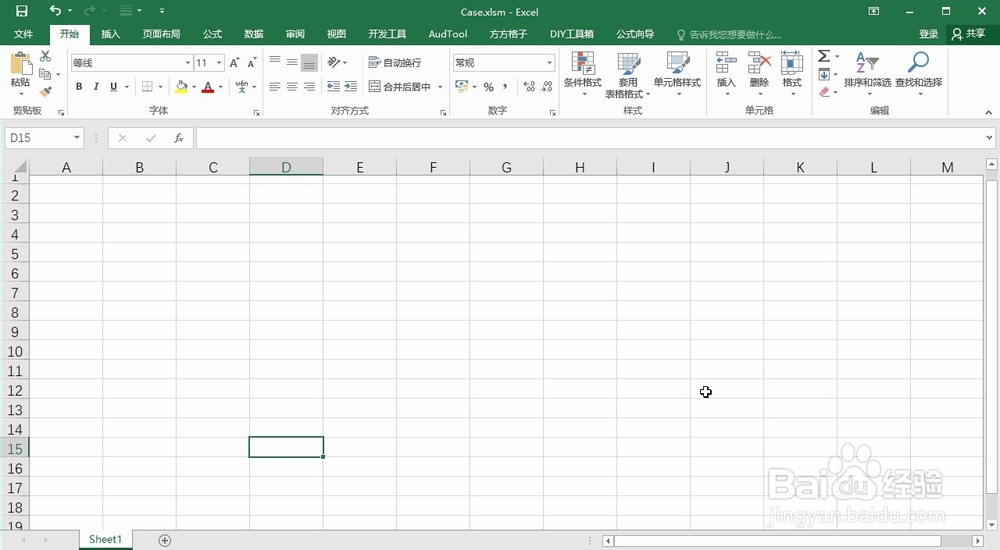 <b>Excel按键盘上下左右键滚动条移动而单元格不动</b>