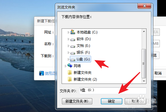 怎么把qq空间相册的相片存到U盘