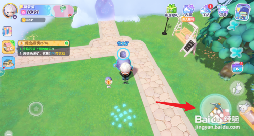 梦想家园怎么采集符文石