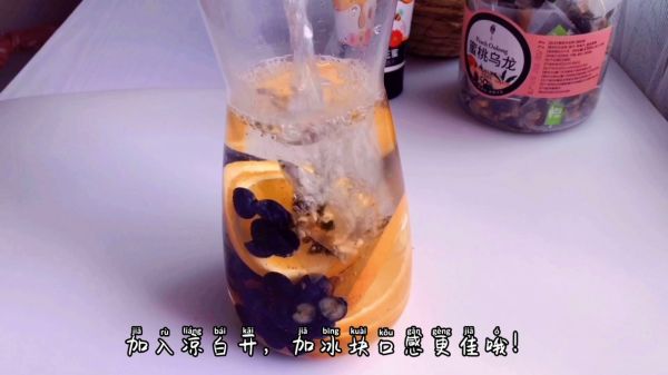 乌龙蜜桃简单治愈作