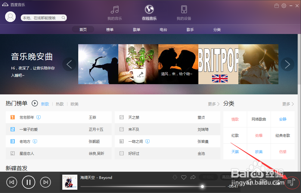 简单实用快速转换音乐格式