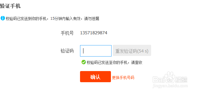淘宝官网注册账号
