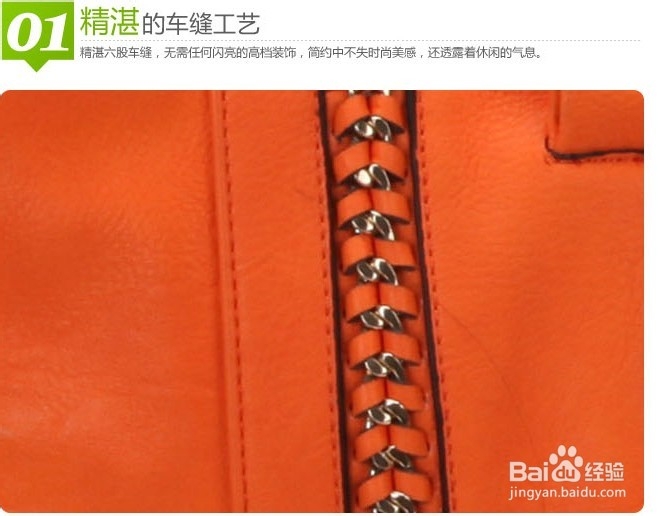 时尚休闲包的质量评定标准