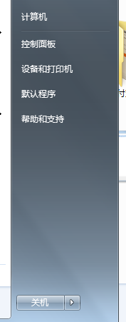 蓝牙耳机怎么连接笔记本