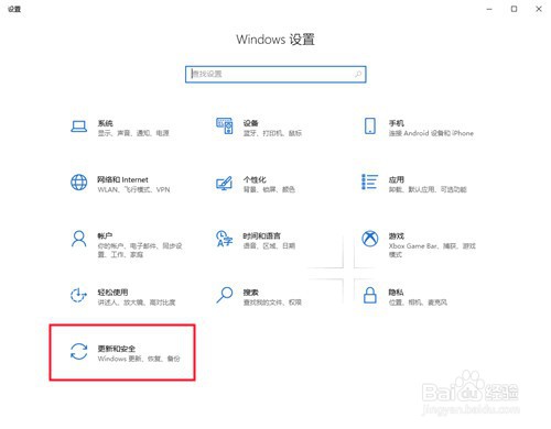 win10关闭系统自动更新方法分享