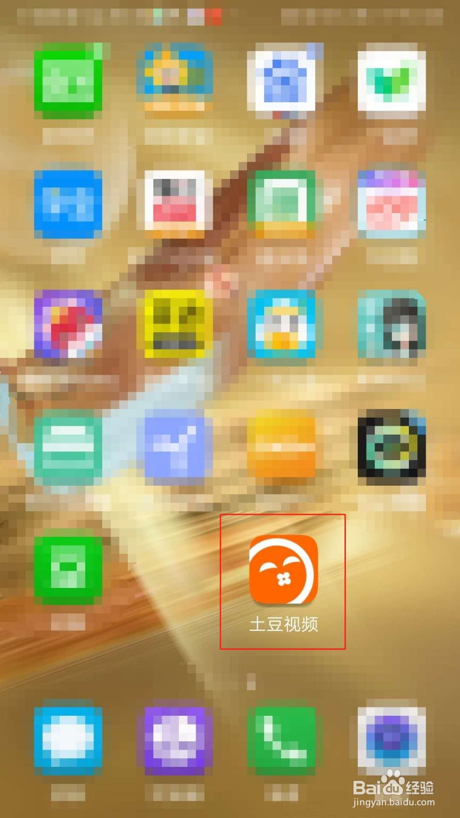 土豆视频APP如何开启推送漫画更新消息