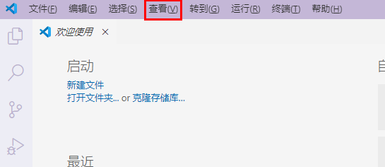 VS Code软件怎么打开资源管理器