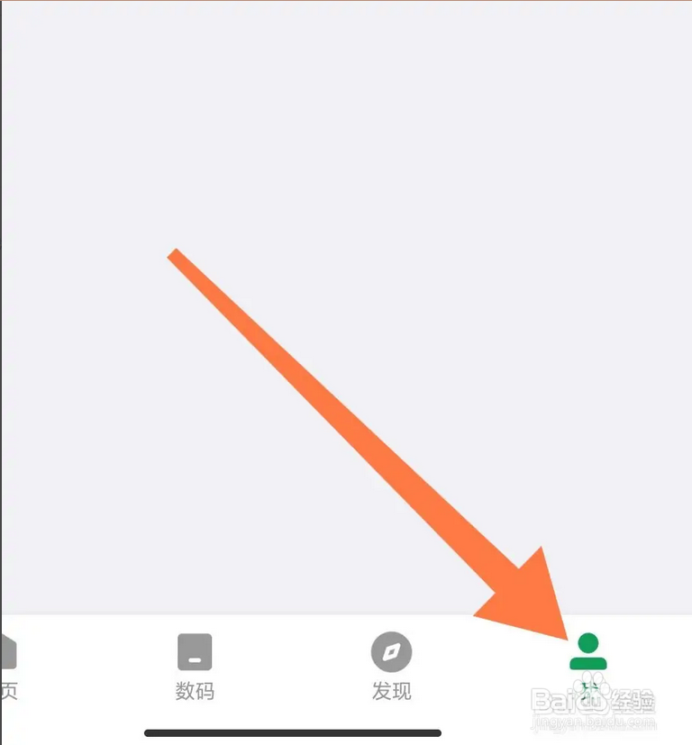 怎么在酷安app上开启智能无图模式
