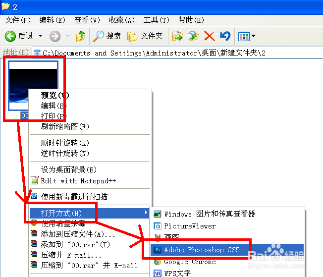 <b>使用Photoshop（PS）软件为图片添加透明水印</b>