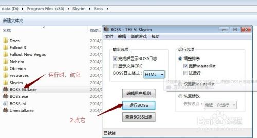 上古卷轴5 天际剧情攻略 1 美化设置指南 百度经验
