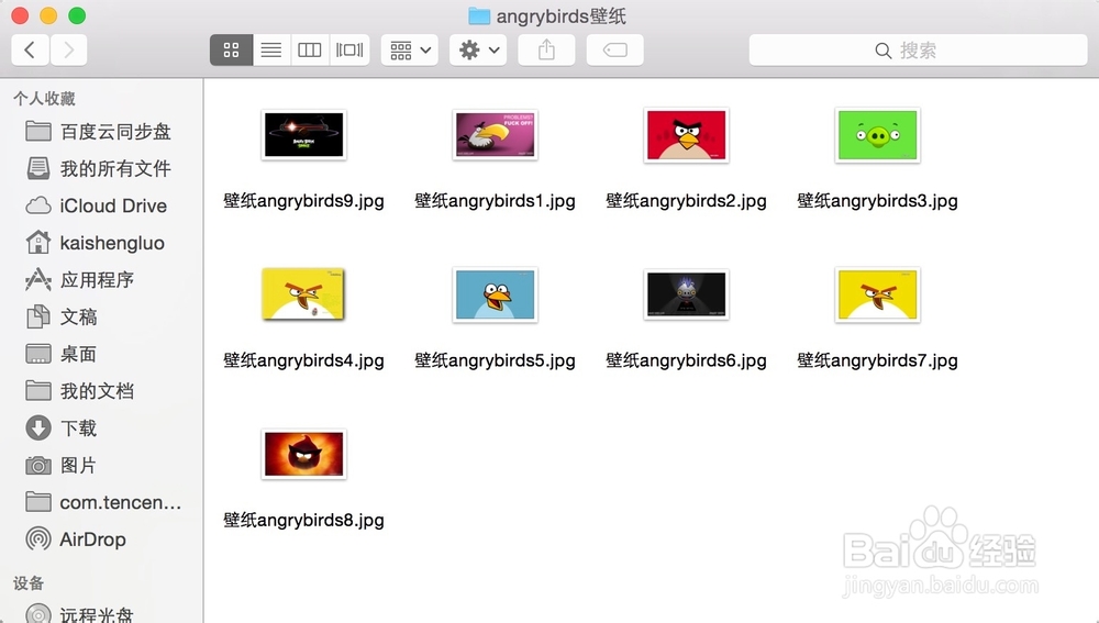 Mac同时给多个文件重命名（3种方式）