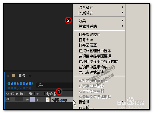 AE怎么设置模糊效果after effects添加模糊效果