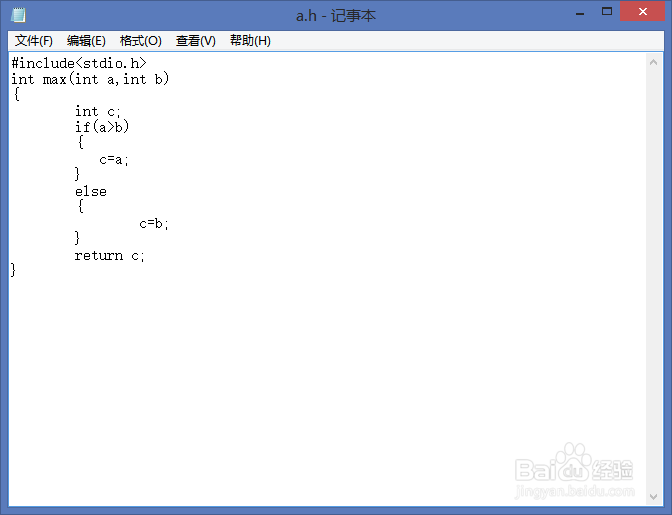 用vc++6.0写C语言头文件和调用自己写的头文件