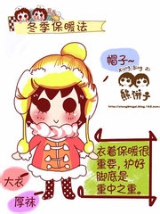 做漂亮女人的几个好习惯