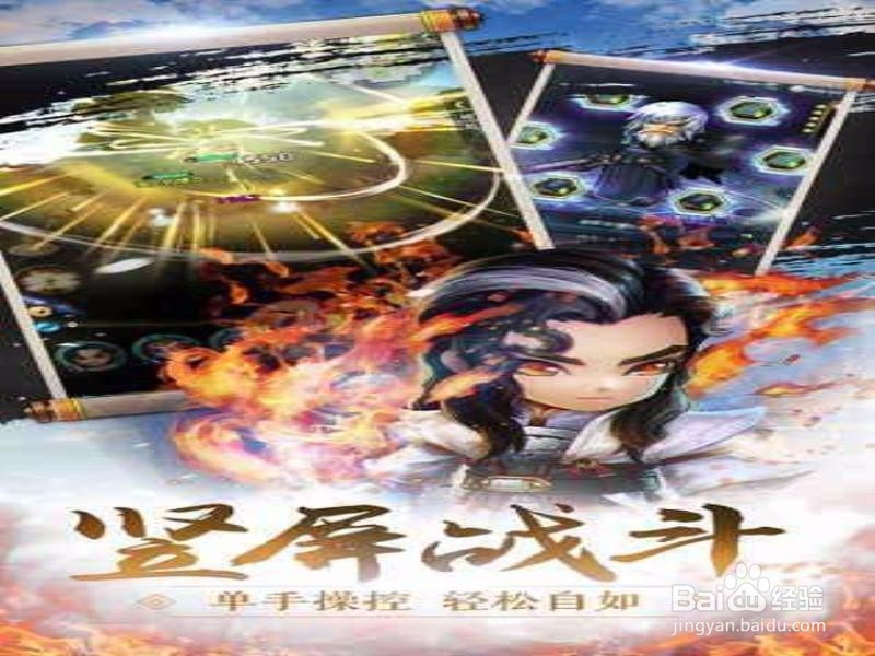 少年江湖志攻略