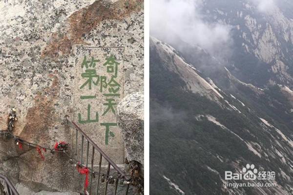 四川广安出发陕西西安（华山）经济四日游