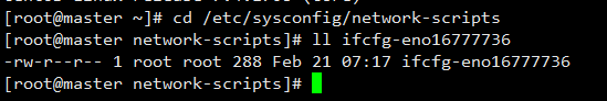 linux修改网卡名称方法