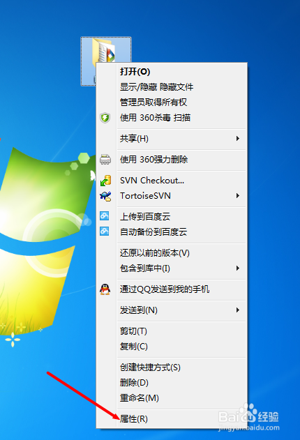 怎样对文件进行加密处理？
