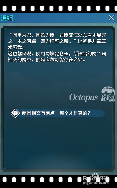 天涯明月刀：[6]单人挖宝任务全功略