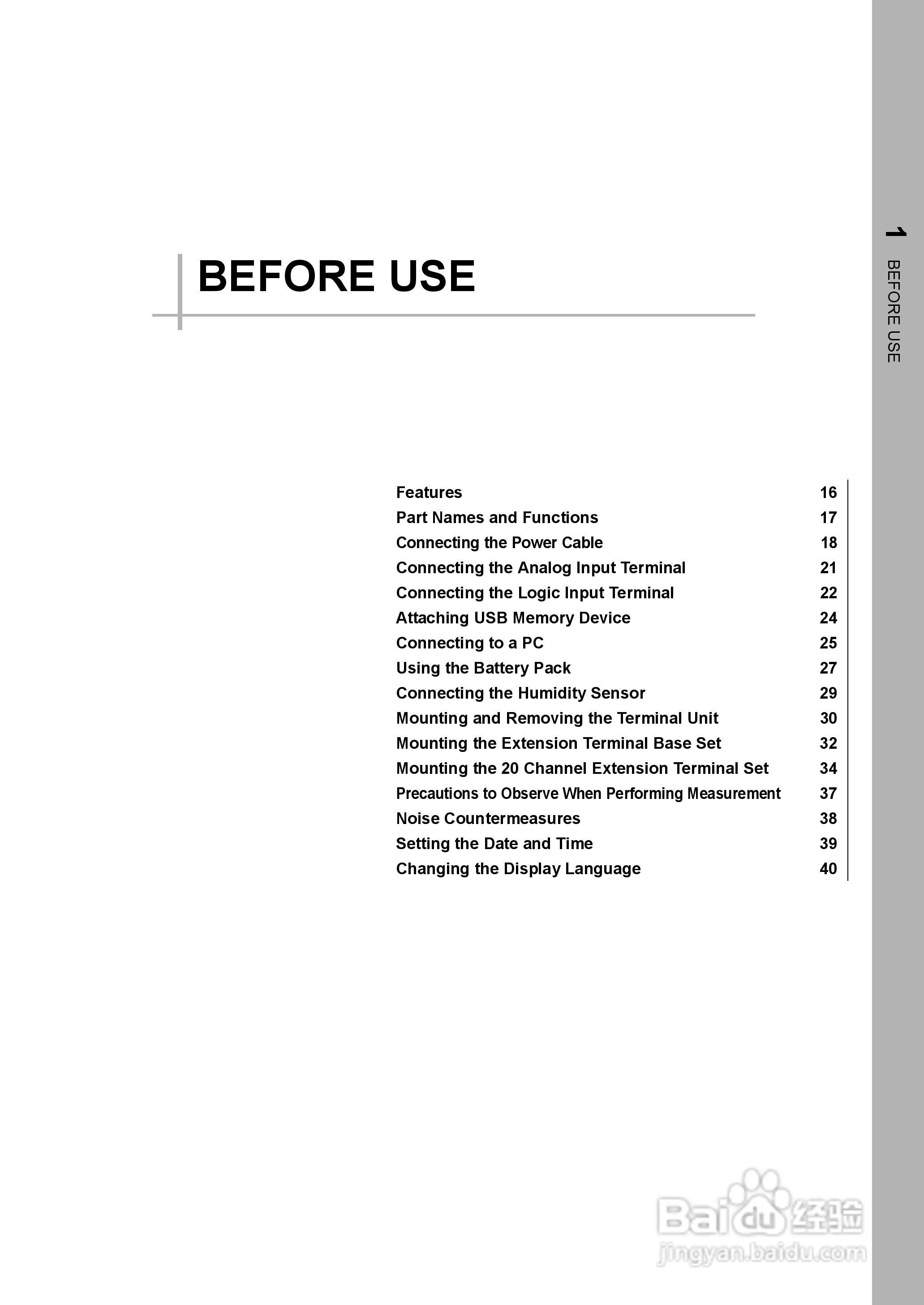 OMRON ZR-RX40多功能记录器说明书:[2]