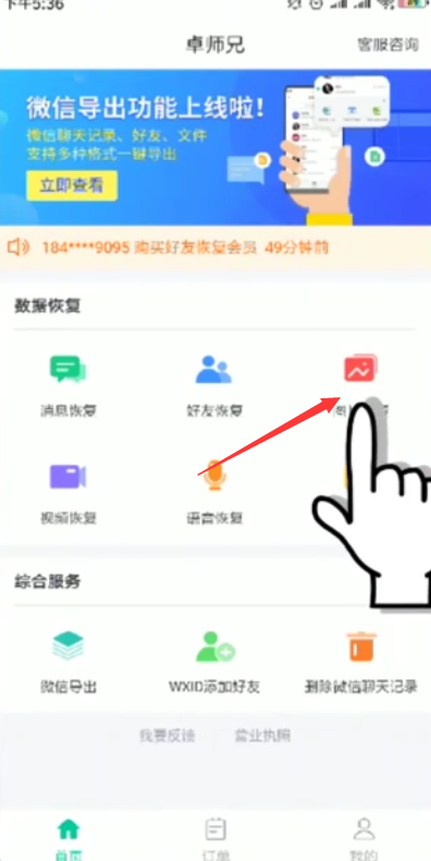 手机相册的照片删除了怎么恢复？