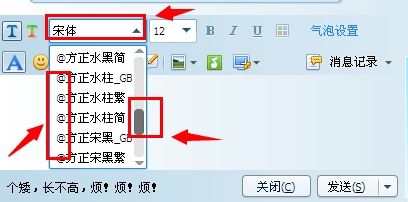 QQ打字怎么横着，以及恢复方法