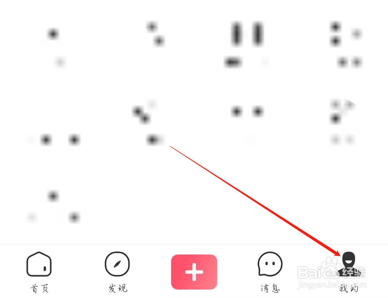 皮皮虾如何查看我的订单