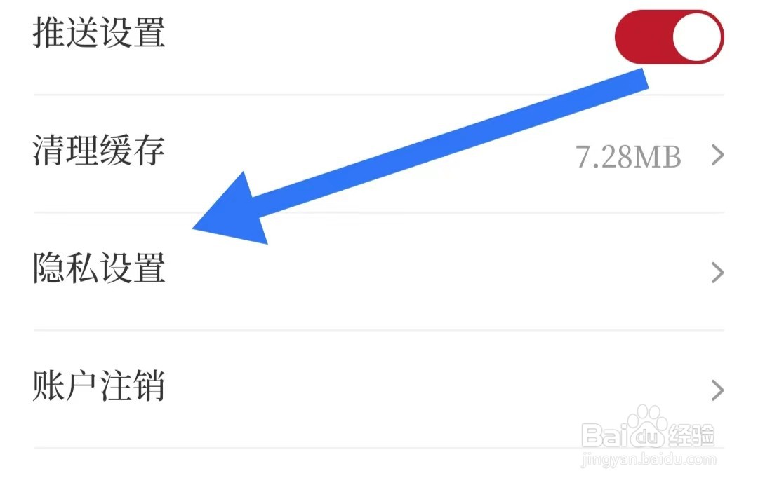 安阳融媒软件怎么样关闭允许其他应用关联启动