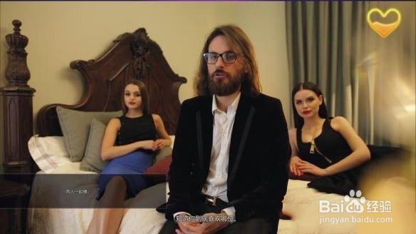 《绝世情圣》对话氛围