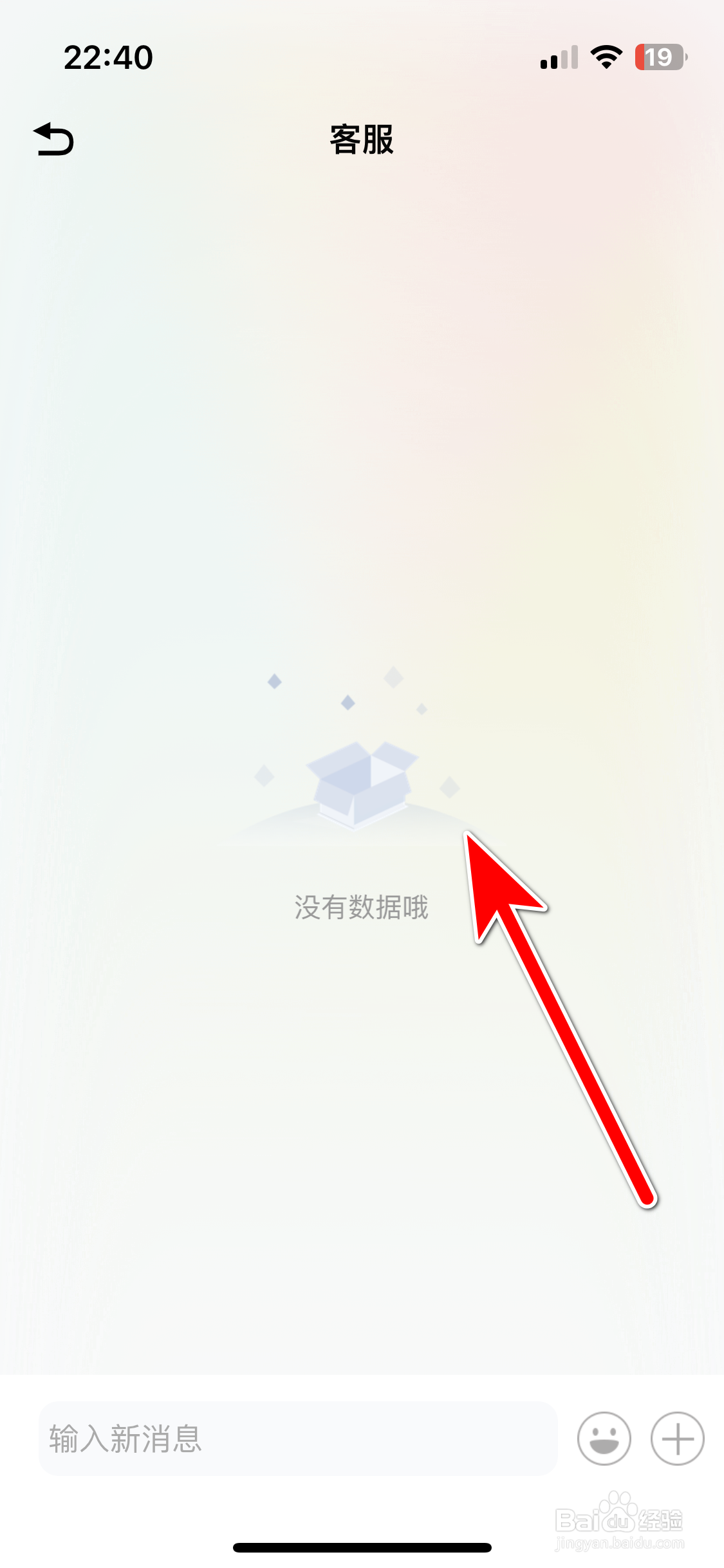 有悦如何联系官方客服